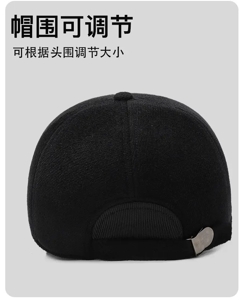 Winter Men's Fleece-lined Baseball Cap with Duckbill & Ear Protection — feature 8