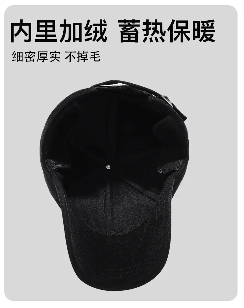 Winter Men's Fleece-lined Baseball Cap with Duckbill & Ear Protection — feature 9