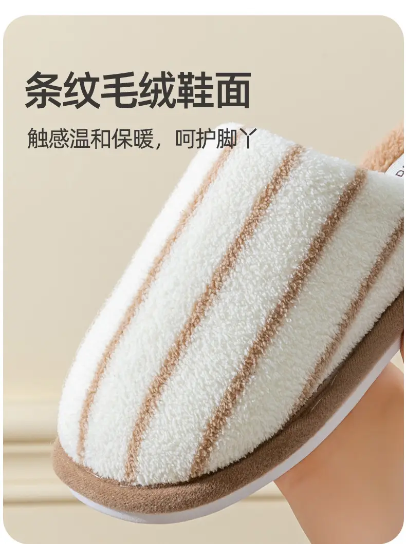 Cixi Cotton Slippers for Women in Winter, Spring & Fall, Indoor Warm and Non-Slip Home Furnishings, Cixi Winter Plush Men's Slippers — feature 12
