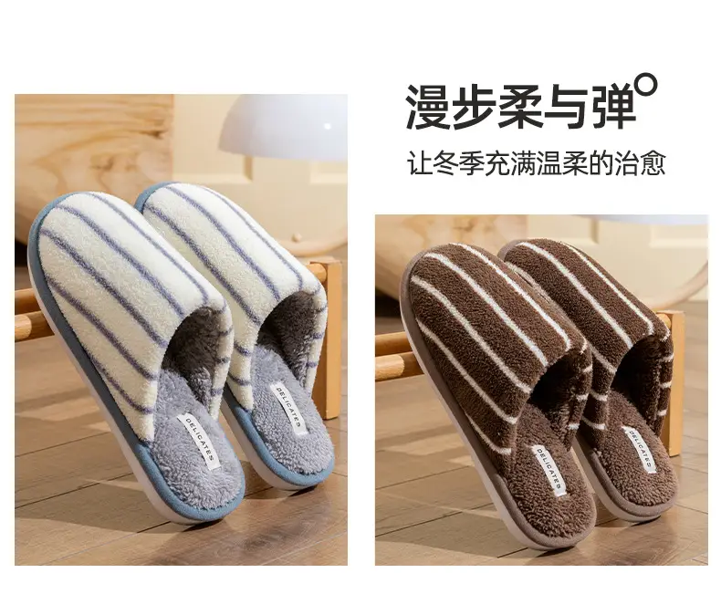 Cixi Cotton Slippers for Women in Winter, Spring & Fall, Indoor Warm and Non-Slip Home Furnishings, Cixi Winter Plush Men's Slippers — feature 18