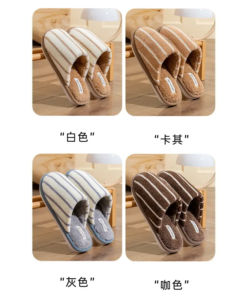 Cixi Cotton Slippers for Women in Winter, Spring & Fall, Indoor Warm and Non-Slip Home Furnishings, Cixi Winter Plush Men's Slippers — feature 8