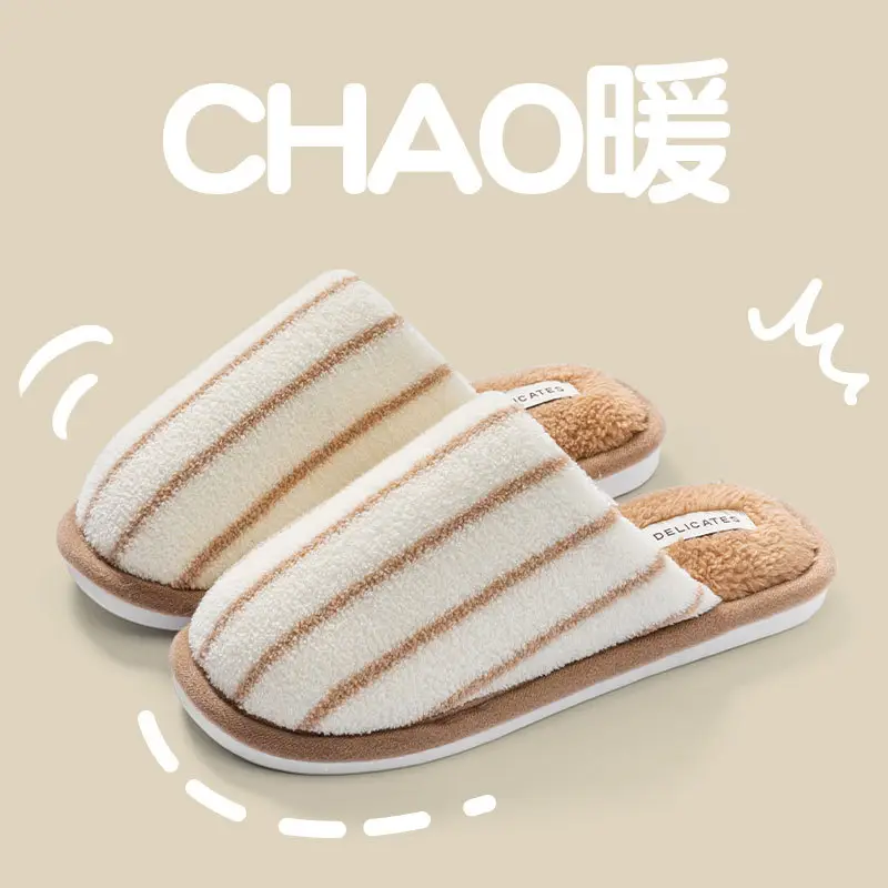Cixi Cotton Slippers for Women in Winter, Spring & Fall, Indoor Warm and Non-Slip Home Furnishings, Cixi Winter Plush Men's Slippers - Image 2