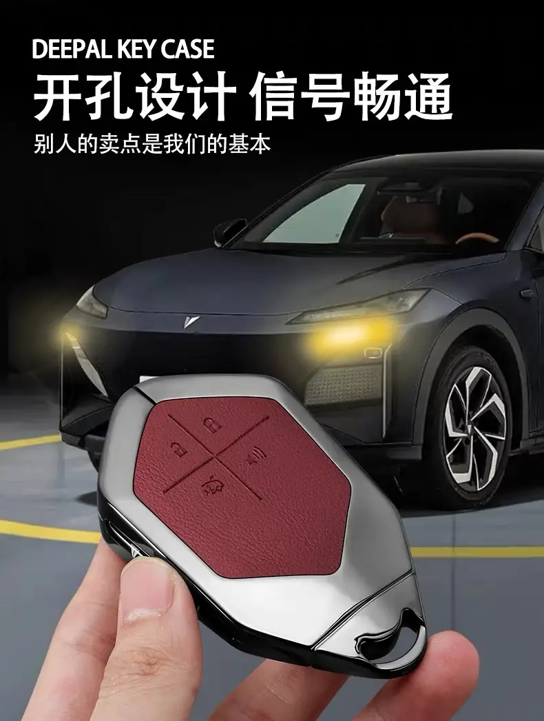 Deepal L07 Key Cover with Remote Control for S07 Car — feature 3