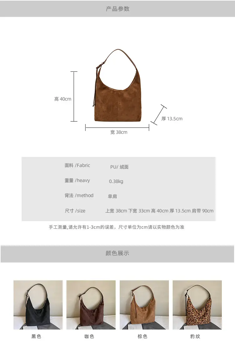Frosted Armpit Bag Women Brown 2025 — feature 4