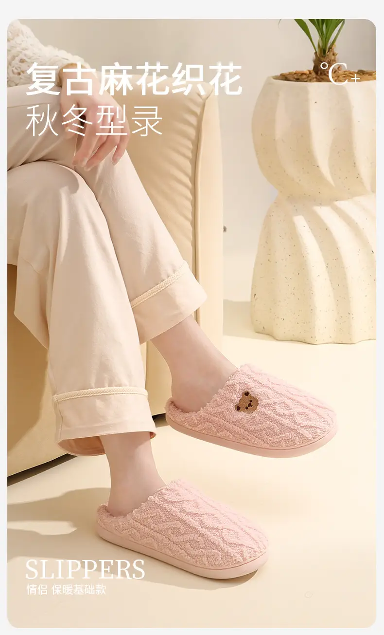 Simple Cartoon Cotton Slippers for Women in Autumn and Winter Home Indoor Non-Slip Warm Soft Bottom Household Plush Cotton Slippers for Men Wholesale — feature 1