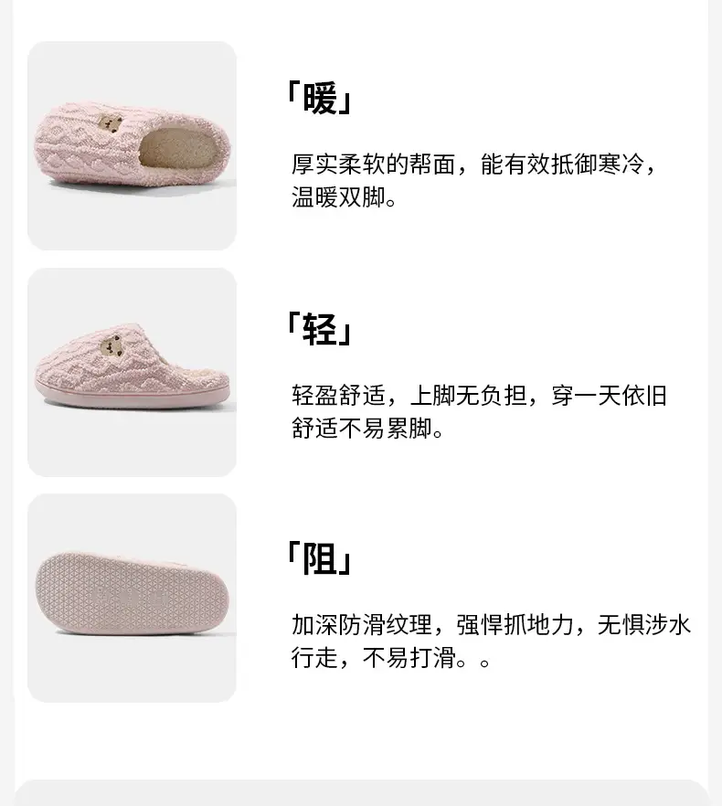 Simple Cartoon Cotton Slippers for Women in Autumn and Winter Home Indoor Non-Slip Warm Soft Bottom Household Plush Cotton Slippers for Men Wholesale — feature 15