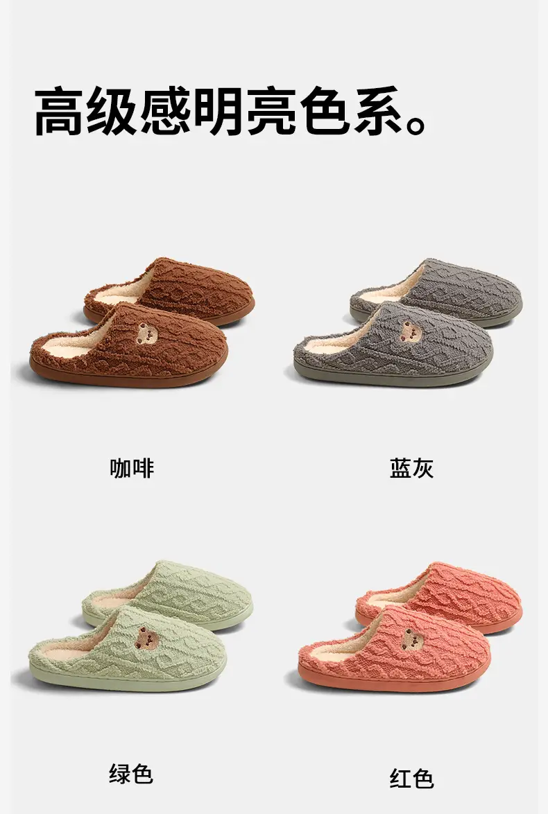 Simple Cartoon Cotton Slippers for Women in Autumn and Winter Home Indoor Non-Slip Warm Soft Bottom Household Plush Cotton Slippers for Men Wholesale — feature 16