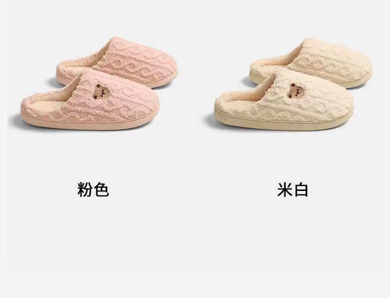 Simple Cartoon Cotton Slippers for Women in Autumn and Winter Home Indoor Non-Slip Warm Soft Bottom Household Plush Cotton Slippers for Men Wholesale — feature 17