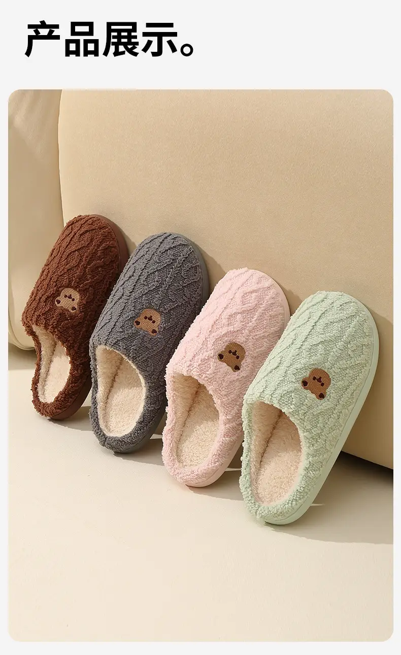Simple Cartoon Cotton Slippers for Women in Autumn and Winter Home Indoor Non-Slip Warm Soft Bottom Household Plush Cotton Slippers for Men Wholesale — feature 18