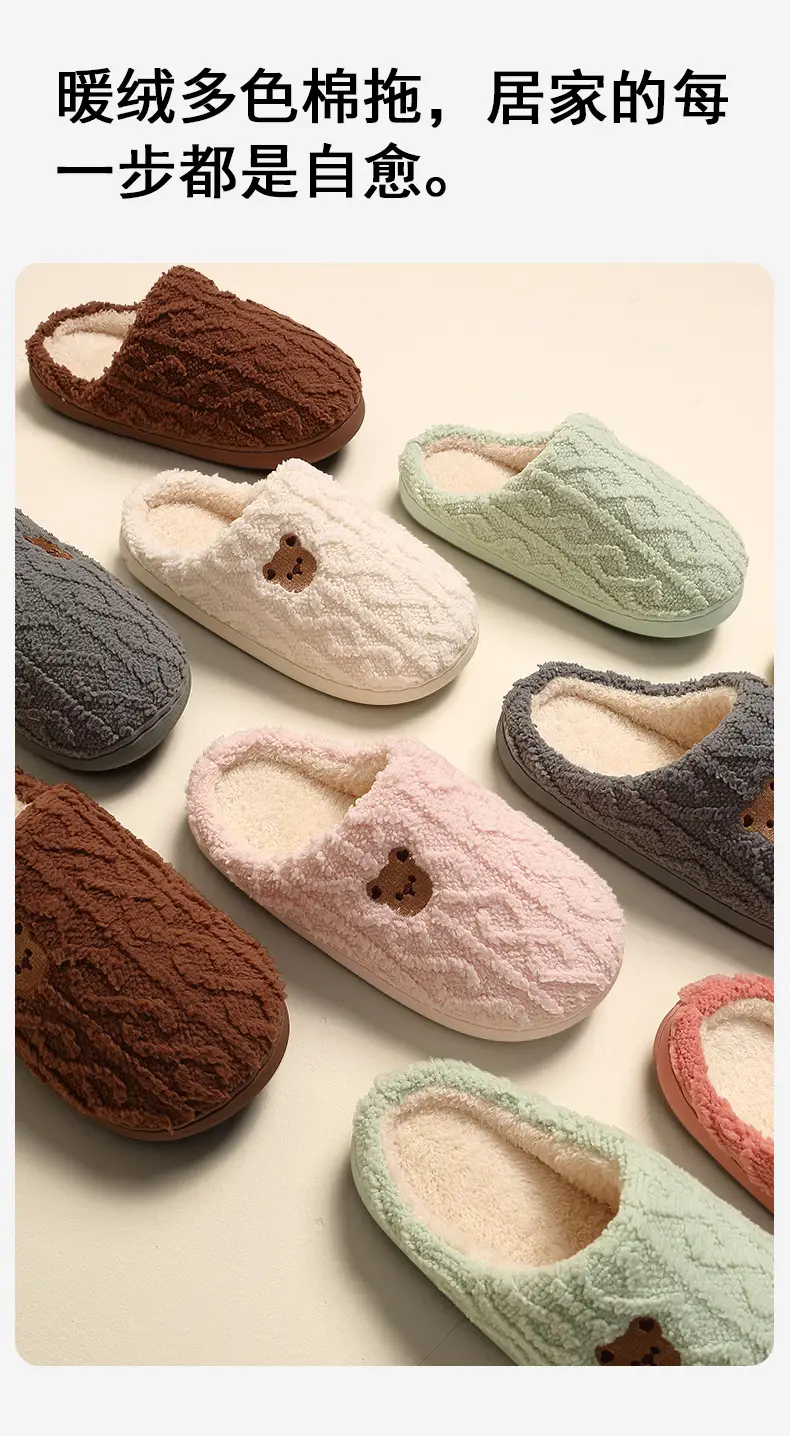 Simple Cartoon Cotton Slippers for Women in Autumn and Winter Home Indoor Non-Slip Warm Soft Bottom Household Plush Cotton Slippers for Men Wholesale — feature 7