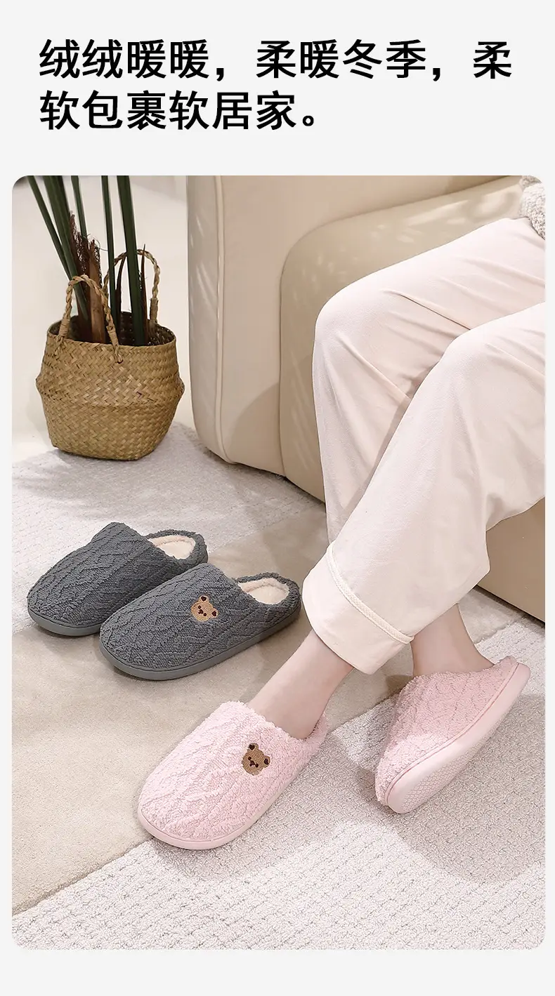 Simple Cartoon Cotton Slippers for Women in Autumn and Winter Home Indoor Non-Slip Warm Soft Bottom Household Plush Cotton Slippers for Men Wholesale — feature 8