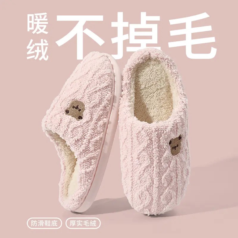 Simple Cartoon Cotton Slippers for Women in Autumn and Winter Home Indoor Non-Slip Warm Soft Bottom Household Plush Cotton Slippers for Men Wholesale - Image 2