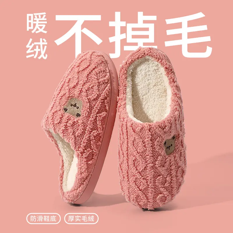 Simple Cartoon Cotton Slippers for Women in Autumn and Winter Home Indoor Non-Slip Warm Soft Bottom Household Plush Cotton Slippers for Men Wholesale - Image 3