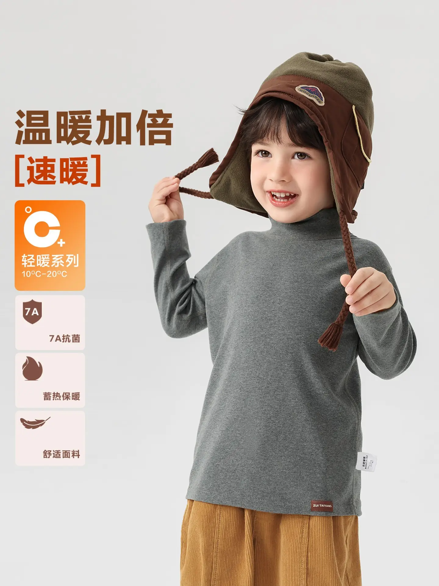 Right European Style Boys Winter Top 7A Grade - Image 5