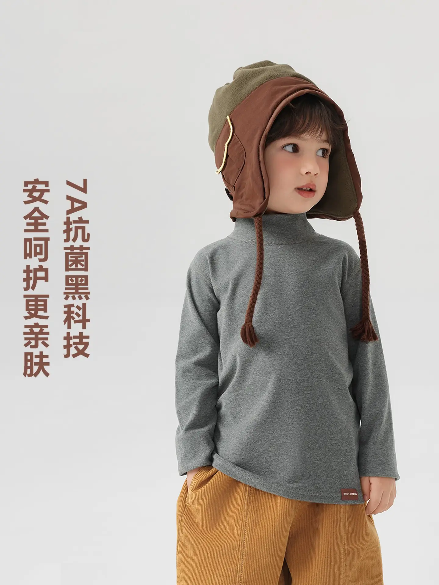 Right European Style Boys Winter Top 7A Grade - Image 6