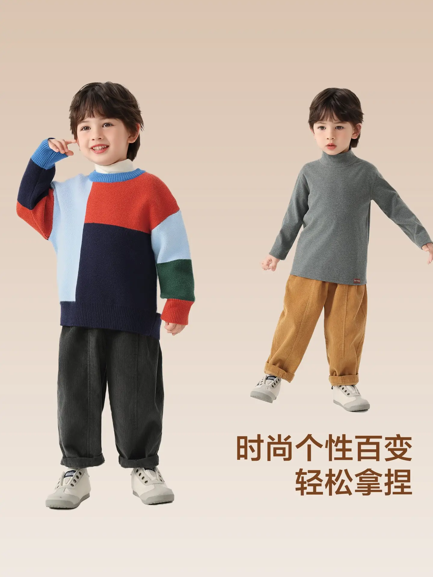 Right European Style Boys Winter Top 7A Grade - Image 8