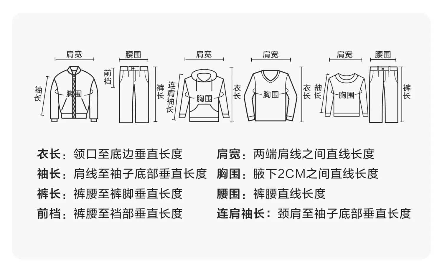Right European Style Boys Winter Top 7A Grade — feature 12