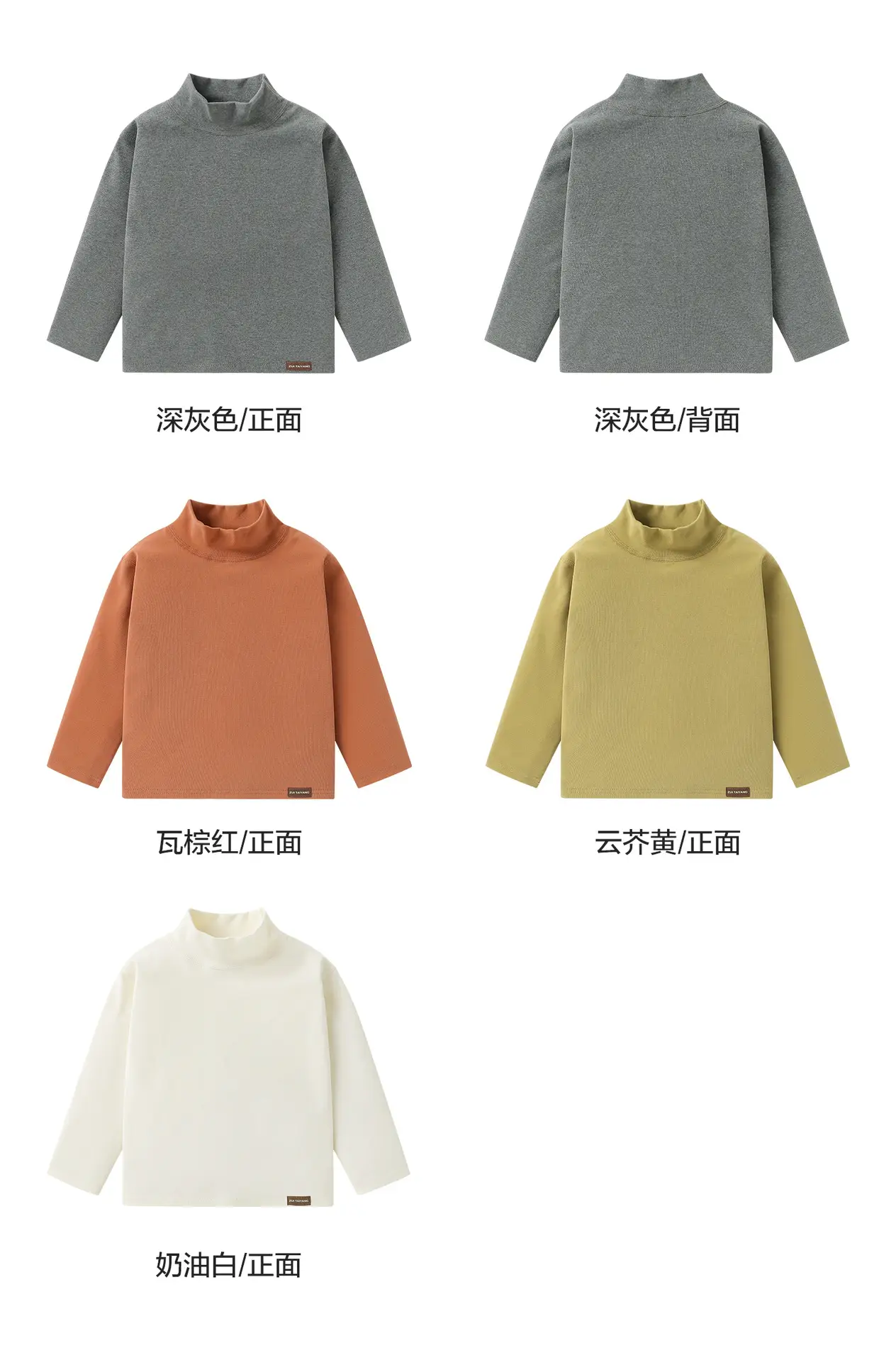 Right European Style Boys Winter Top 7A Grade — feature 14