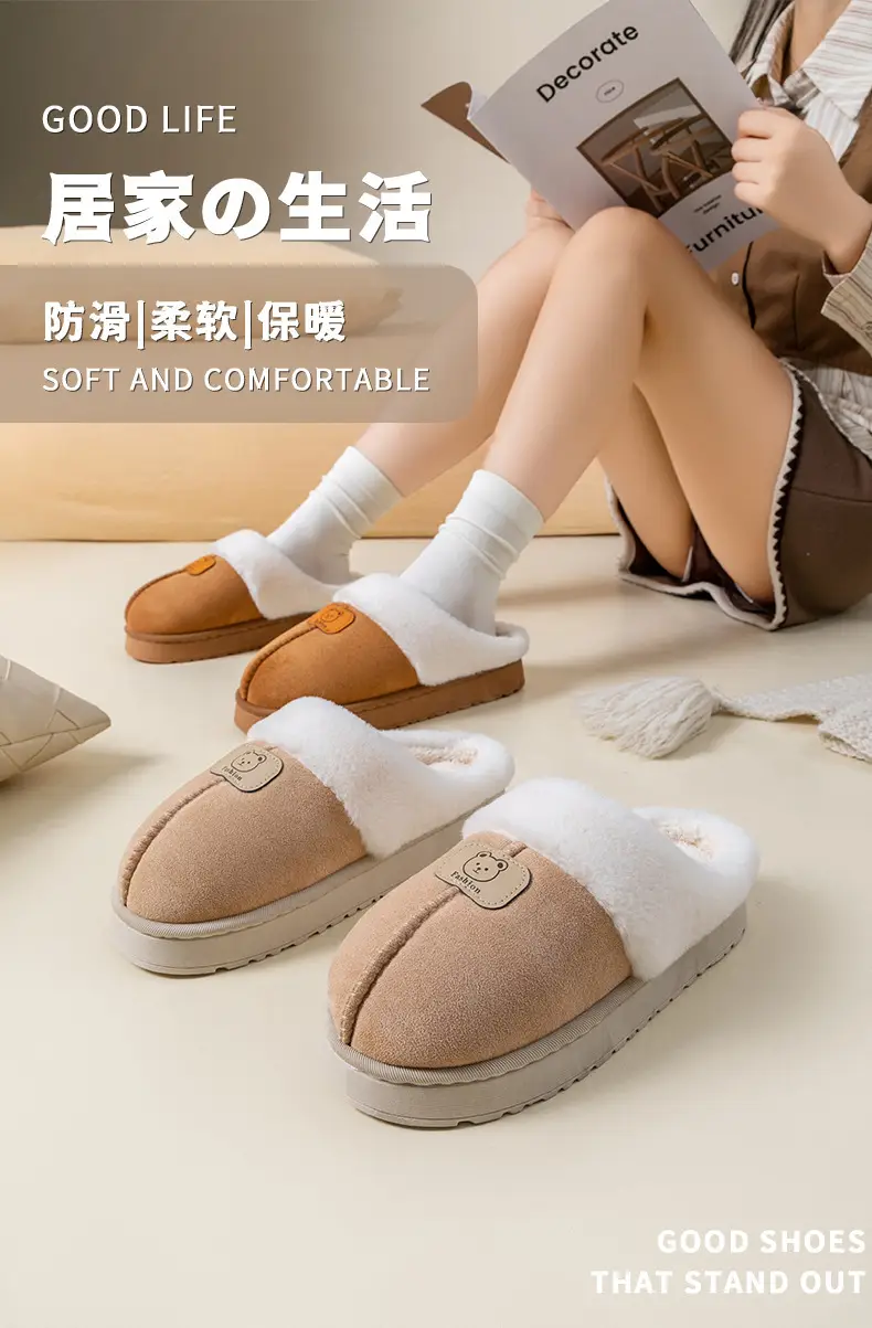 Fleece-Lined Thick Cotton Slippers for Women, Non-Slip Soft Sole Home Warm Maternity Shoes for Men, Couple Style Winter Plush Slippers — feature 1