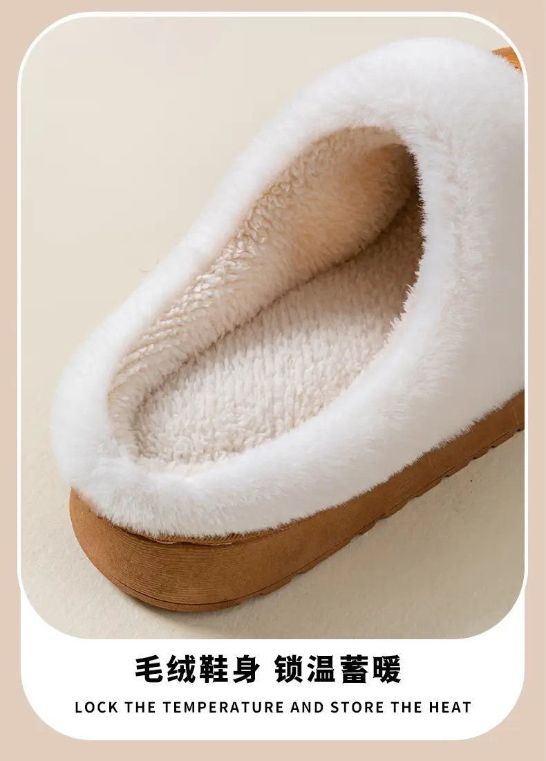 Fleece-Lined Thick Cotton Slippers for Women, Non-Slip Soft Sole Home Warm Maternity Shoes for Men, Couple Style Winter Plush Slippers — feature 13