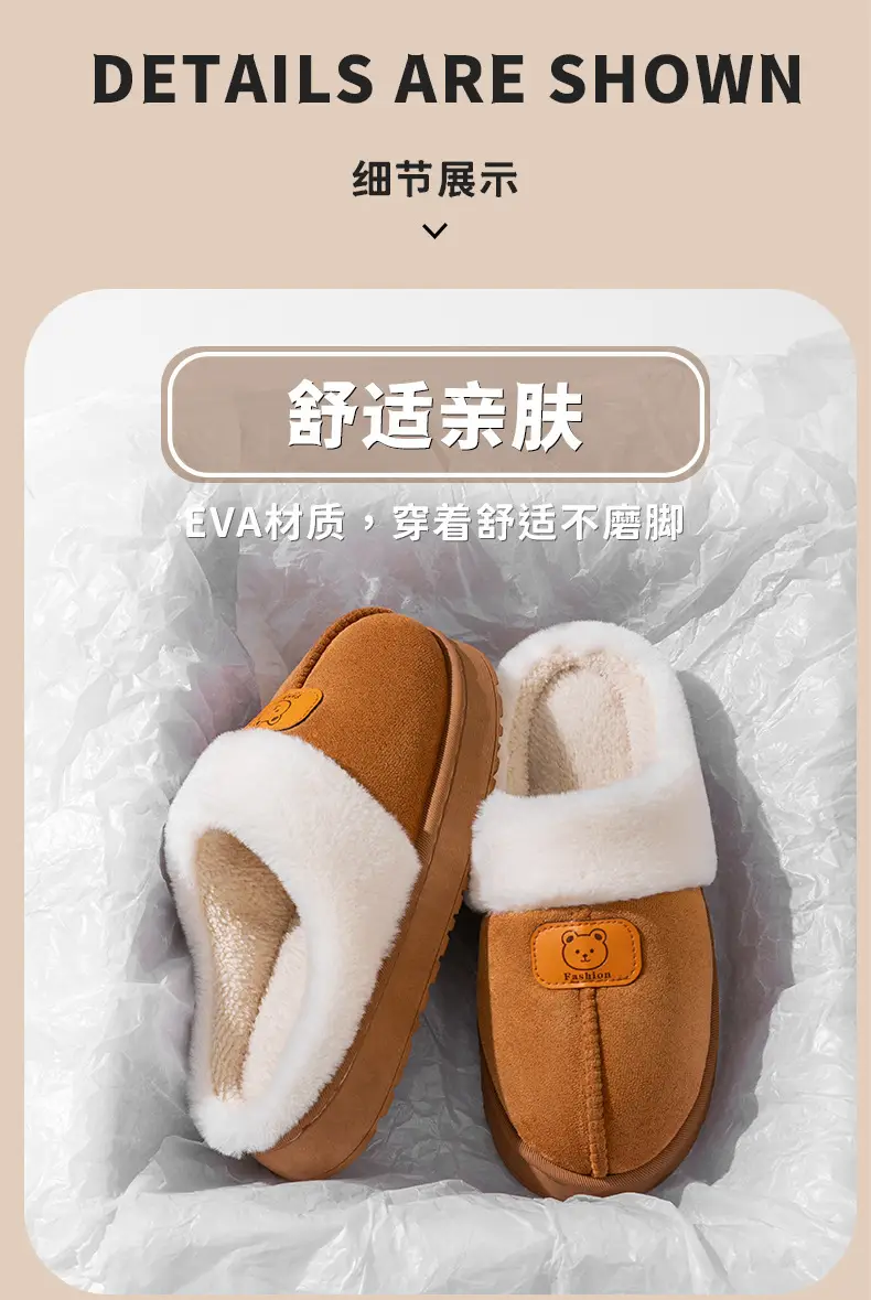 Fleece-Lined Thick Cotton Slippers for Women, Non-Slip Soft Sole Home Warm Maternity Shoes for Men, Couple Style Winter Plush Slippers — feature 3