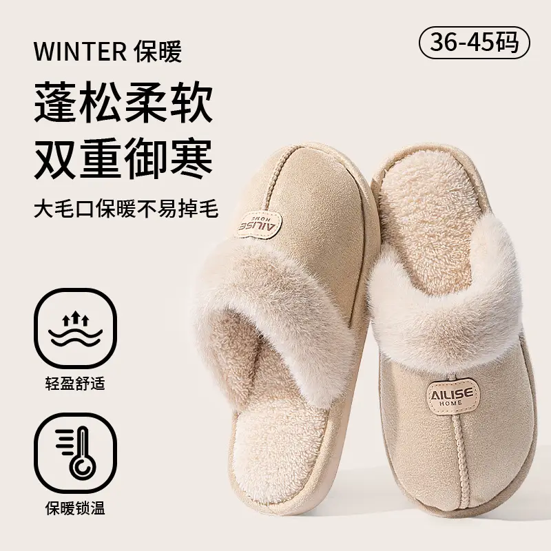 Women's 2025 New Style Home Indoor Autumn and Winter Plush Warm Soft-Soled Silent Cotton Slippers - Image 9