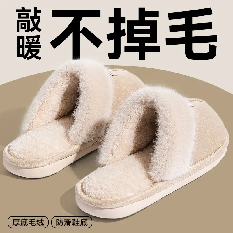Women's 2025 New Style Home Indoor Autumn and Winter Plush Warm Soft-Soled Silent Cotton Slippers - Image 11