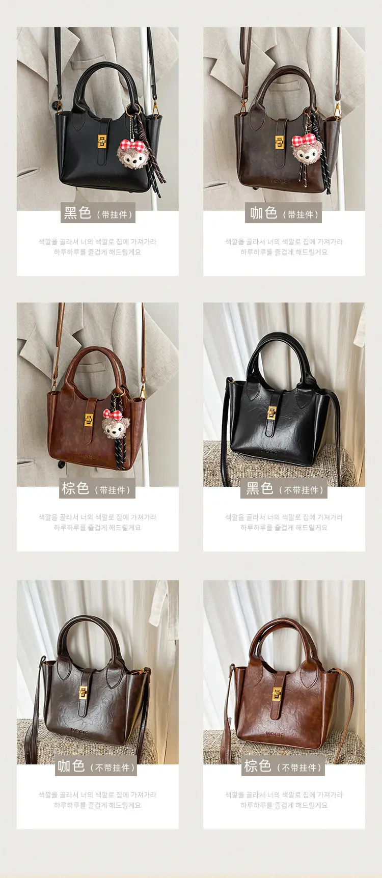 Women's Brown Leather Shoulder Bag with Cute Charm — feature 5