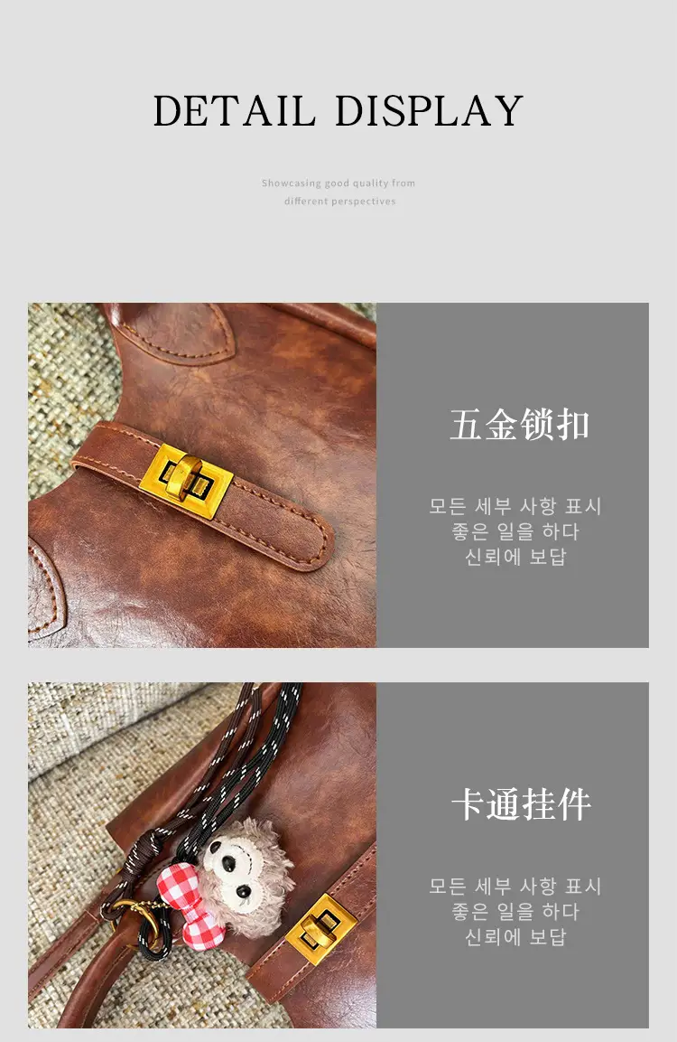 Women's Brown Leather Shoulder Bag with Cute Charm — feature 6