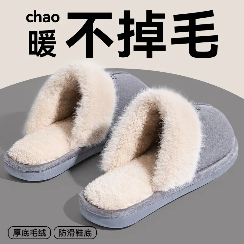 Men's Non-Stinky Feet Cotton Slippers 2025 New Autumn and Winter Home Warm Fleece-Lined Indoor Home Non-Slip Cotton Slippers for Men - Image 11