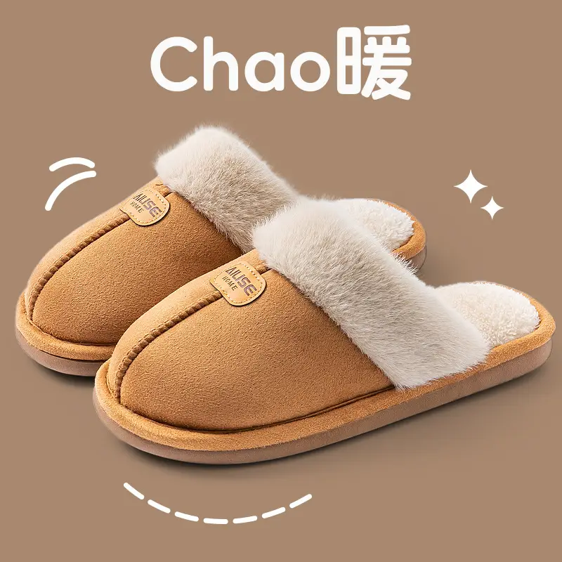 Men's Non-Stinky Feet Cotton Slippers 2025 New Autumn and Winter Home Warm Fleece-Lined Indoor Home Non-Slip Cotton Slippers for Men - Image 2
