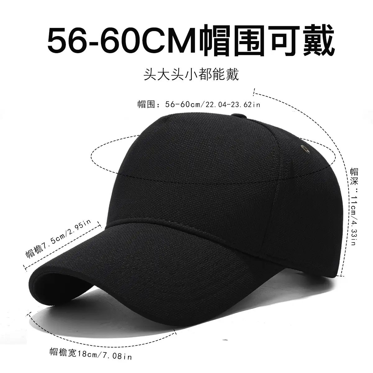Black Baseball Cap with 5-Pan & Eyelet Shade - Image 7