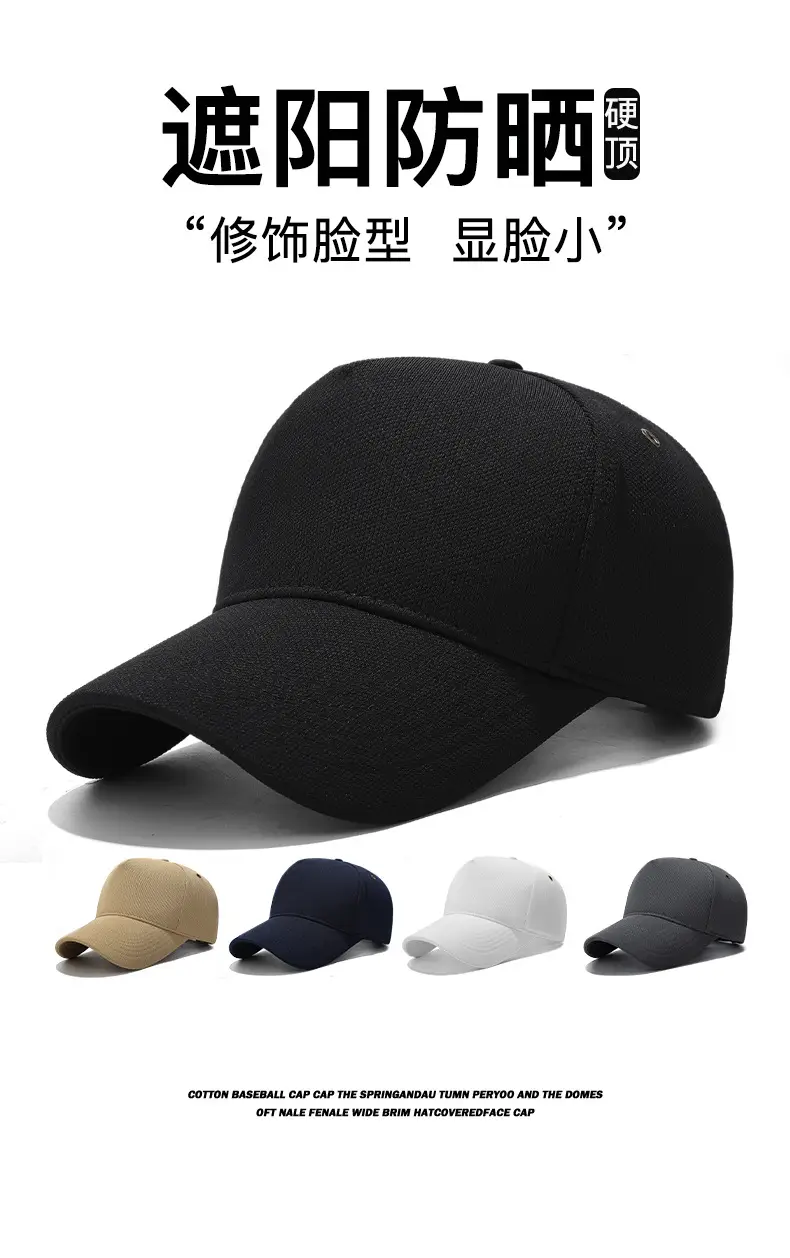Black Baseball Cap with 5-Pan & Eyelet Shade — feature 1