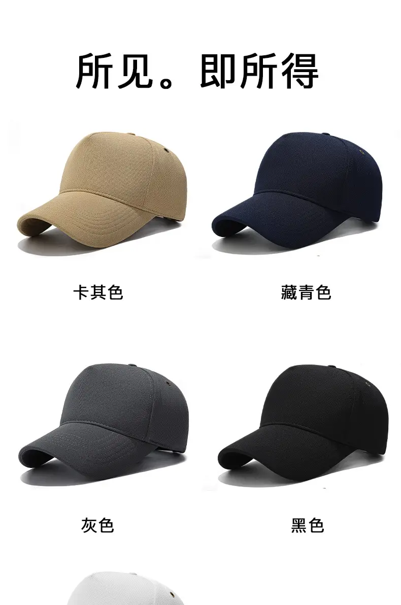 Black Baseball Cap with 5-Pan & Eyelet Shade — feature 11