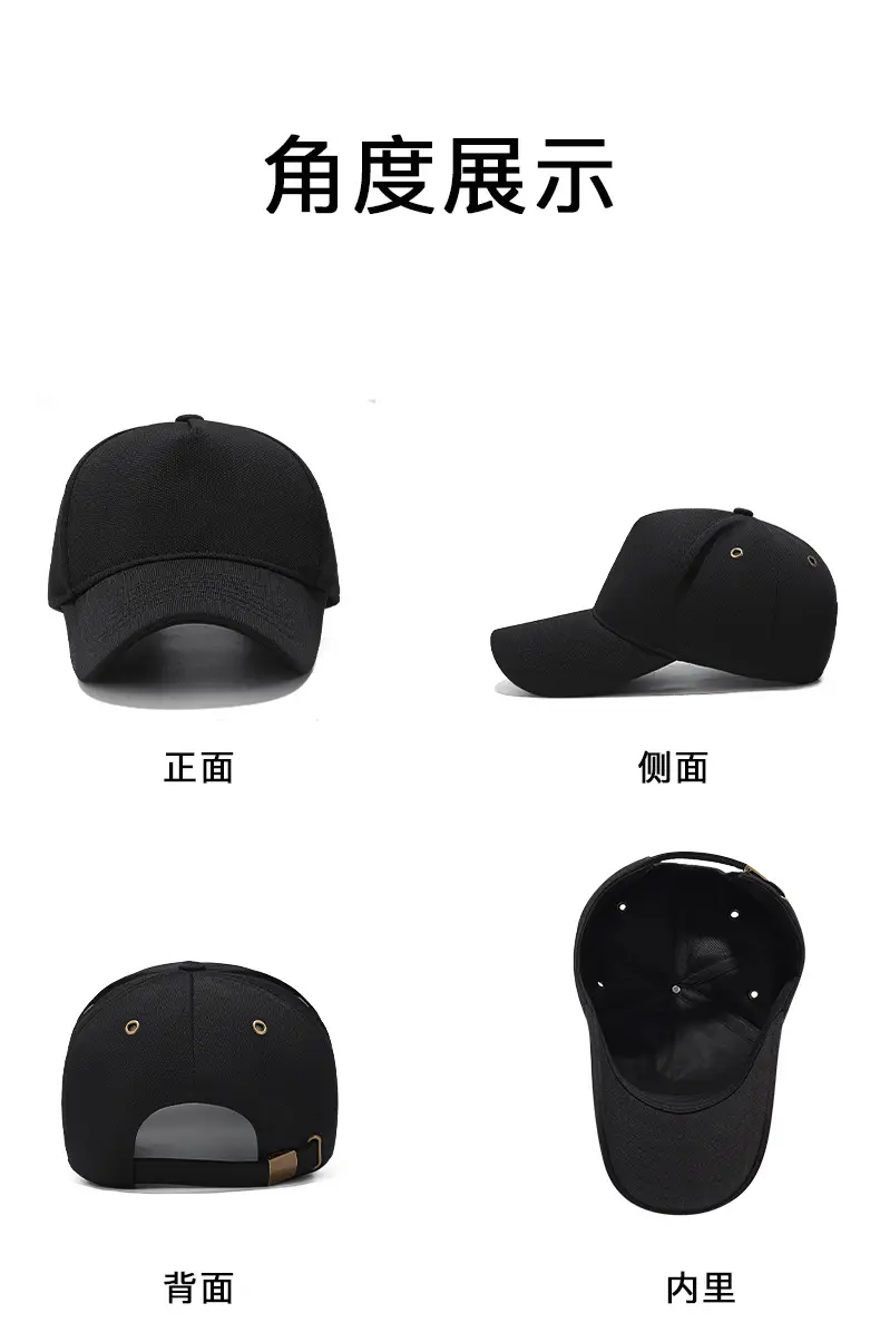 Black Baseball Cap with 5-Pan & Eyelet Shade — feature 13