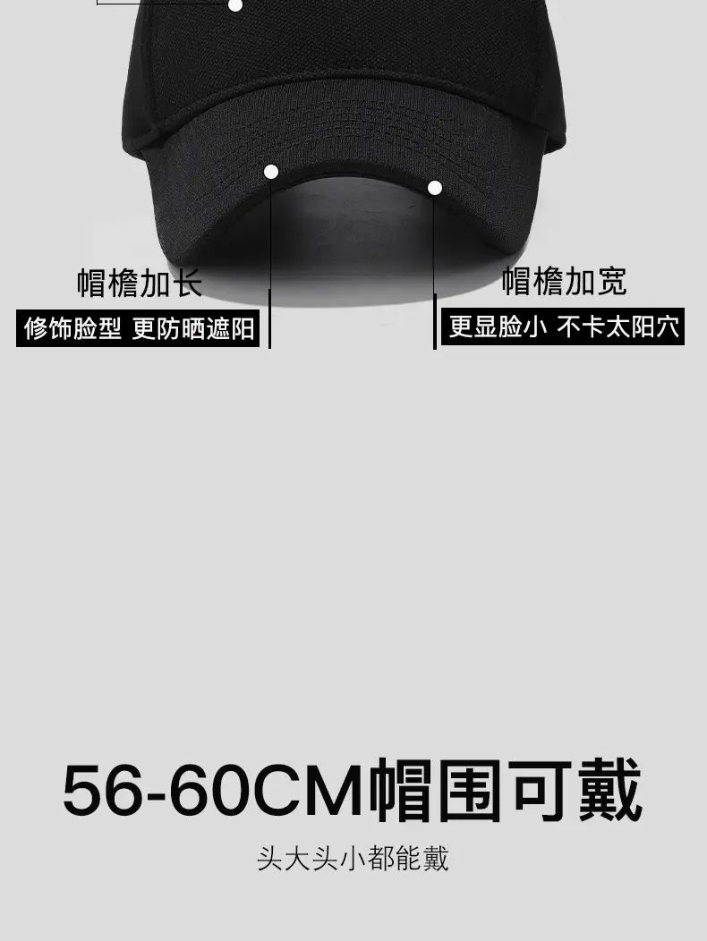 Black Baseball Cap with 5-Pan & Eyelet Shade — feature 4