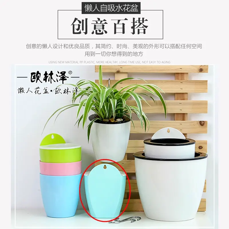 Lazy Plastic Flower Pot Resin Wall-Mounted Pot Self-Watering No-Watering Indoor Balcony Pothos Water Storage Planting Pot Thickened