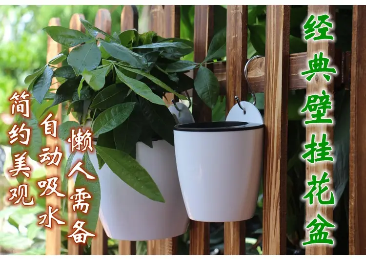 Lazy Plastic Flower Pot Resin Wall-Mounted Pot Self-Watering No-Watering Indoor Balcony Pothos Water Storage Planting Pot Thickened — feature 1