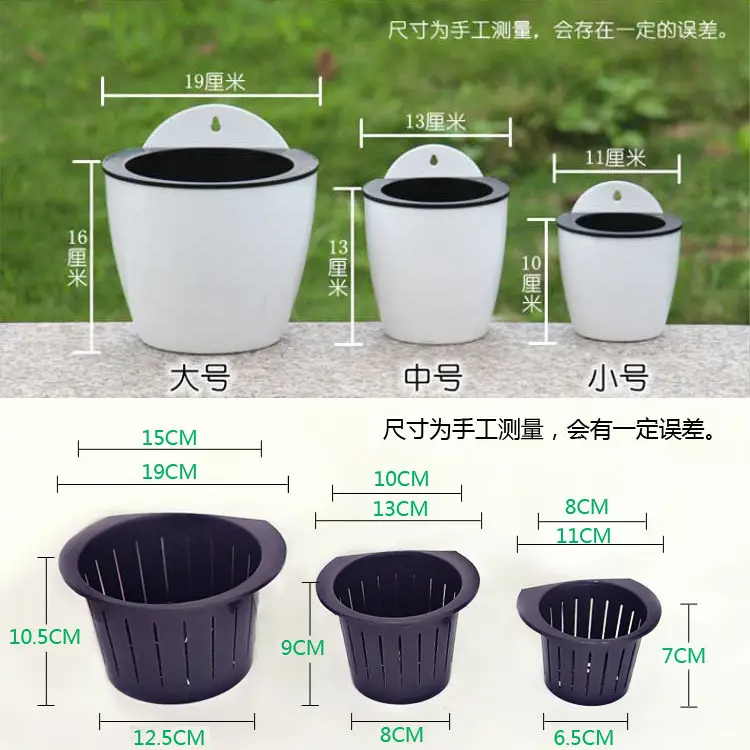 Lazy Plastic Flower Pot Resin Wall-Mounted Pot Self-Watering No-Watering Indoor Balcony Pothos Water Storage Planting Pot Thickened — feature 2