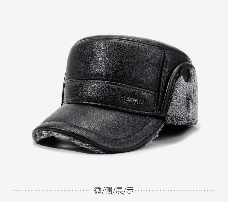Men's Black Leather Winter Ear Protection Hat — feature 8