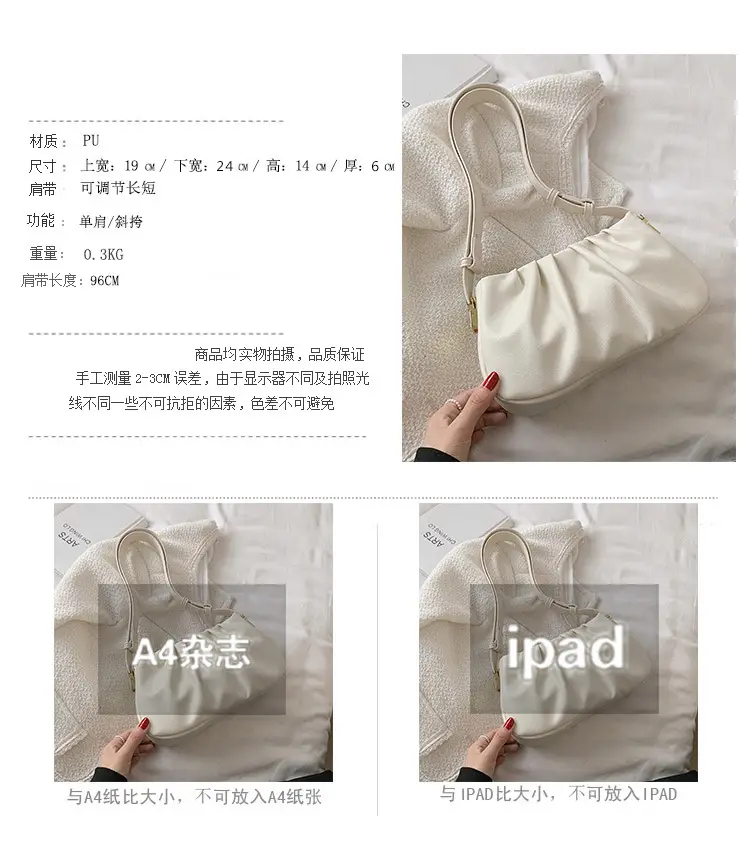 Women's Beige Shoulder Bag with Strap & Crossbody — feature 4