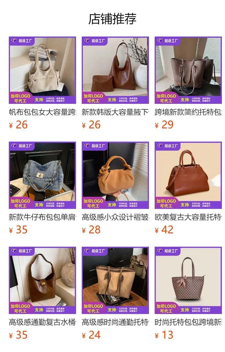 Retro Brown Crossbody Bag for Women with Logo — feature 1