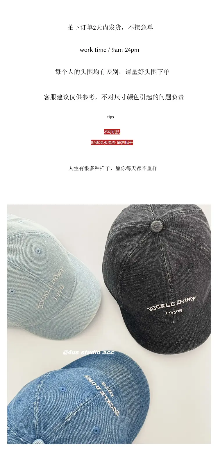 Women's Japanese Retro Denim Baseball Cap Large Circumference — feature 1