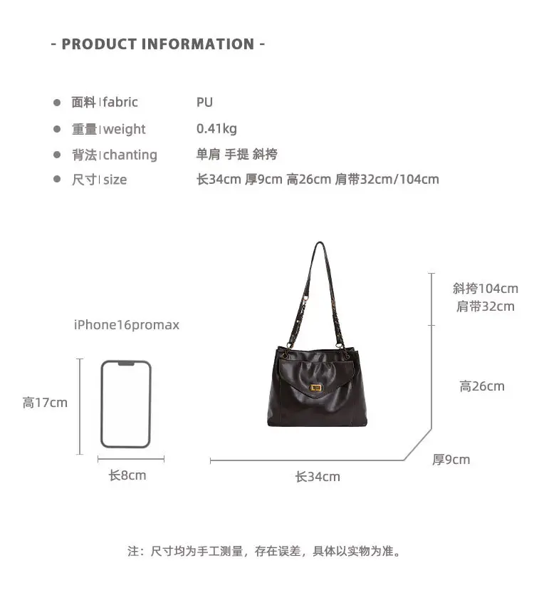 Black Leather Shoulder Bag with Gold Chain — feature 4