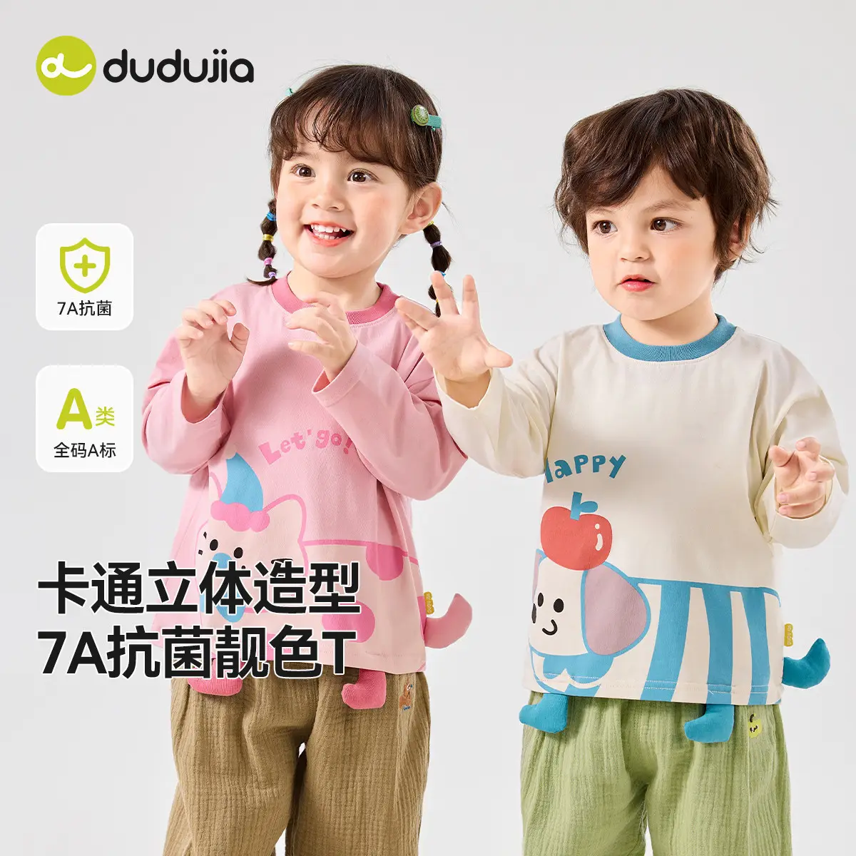 Dudujia Boys Long Sleeve T-Shirt Cream Black Spring Base - Image 21