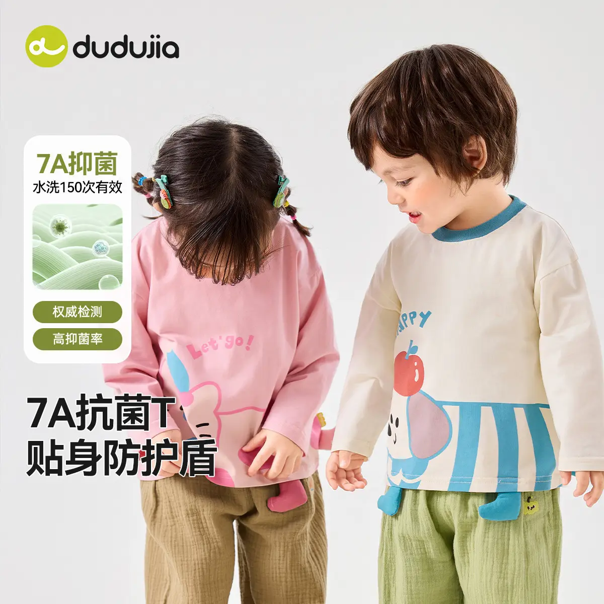 Dudujia Boys Long Sleeve T-Shirt Cream Black Spring Base - Image 22