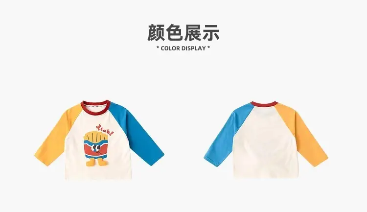 Dudujia Boys Long Sleeve T-Shirt Cream Black Spring Base — feature 41