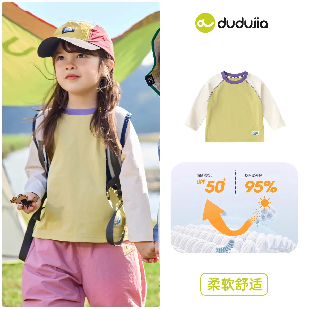 Dudujia Boys Long Sleeve T-Shirt Cream Black Spring Base - Image 5
