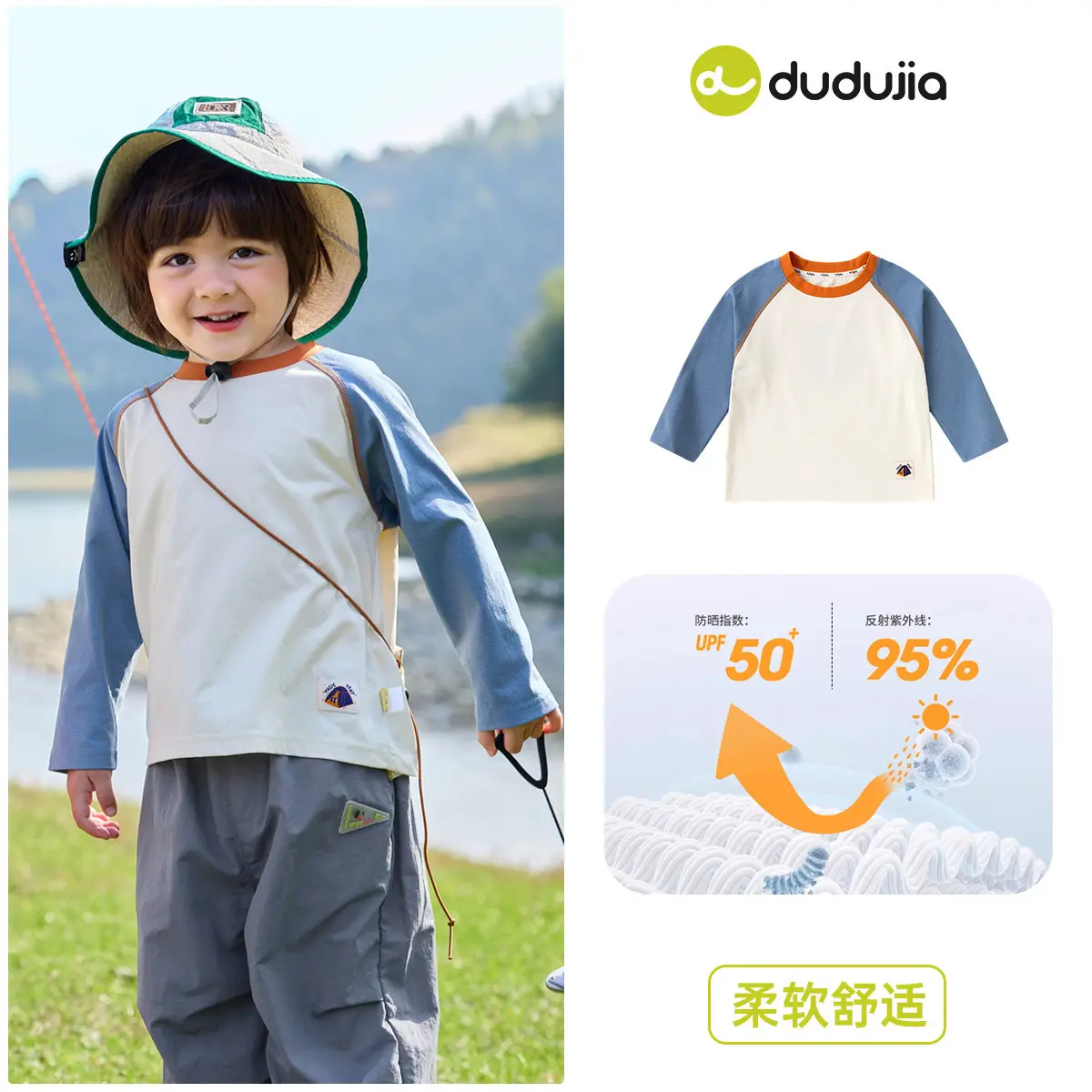 Dudujia Boys Long Sleeve T-Shirt Cream Black Spring Base - Image 6