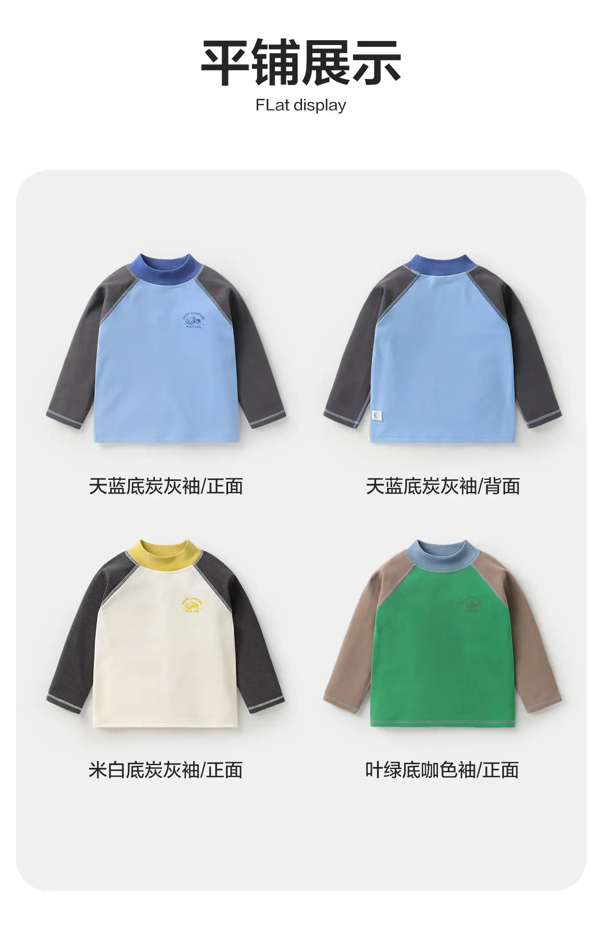 Right European Boys' Blue Base Long Sleeve T-Shirt — feature 12